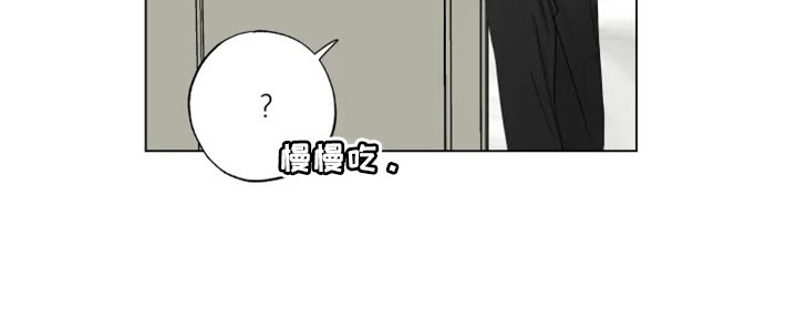 《雨中来客》漫画最新章节第20章消沉免费下拉式在线观看章节第【1】张图片