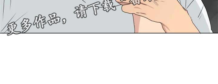 《雨中来客》漫画最新章节第24章我不想放你走免费下拉式在线观看章节第【1】张图片