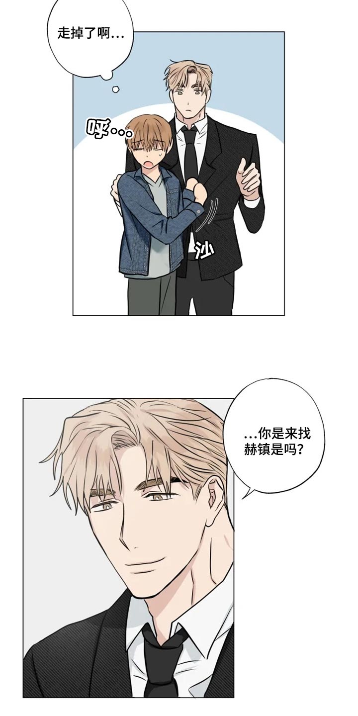 《雨中来客》漫画最新章节第27章无所谓免费下拉式在线观看章节第【19】张图片