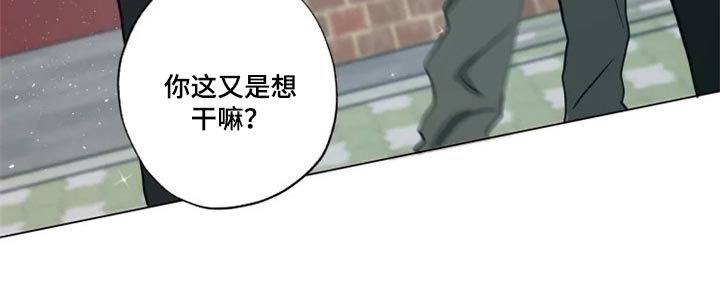 《雨中来客》漫画最新章节第27章无所谓免费下拉式在线观看章节第【1】张图片