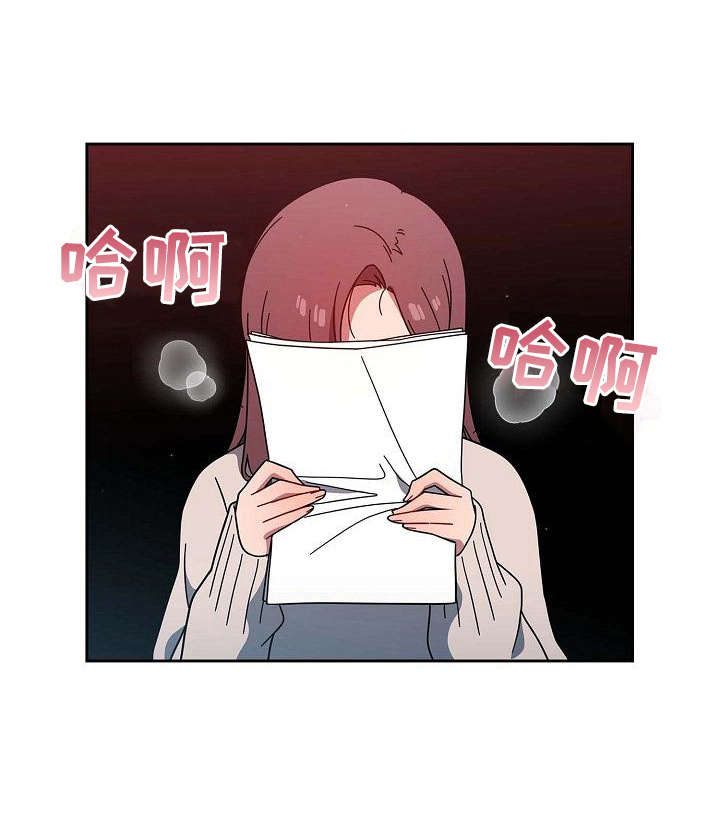 《以牙还牙》漫画最新章节第5章质问免费下拉式在线观看章节第【14】张图片