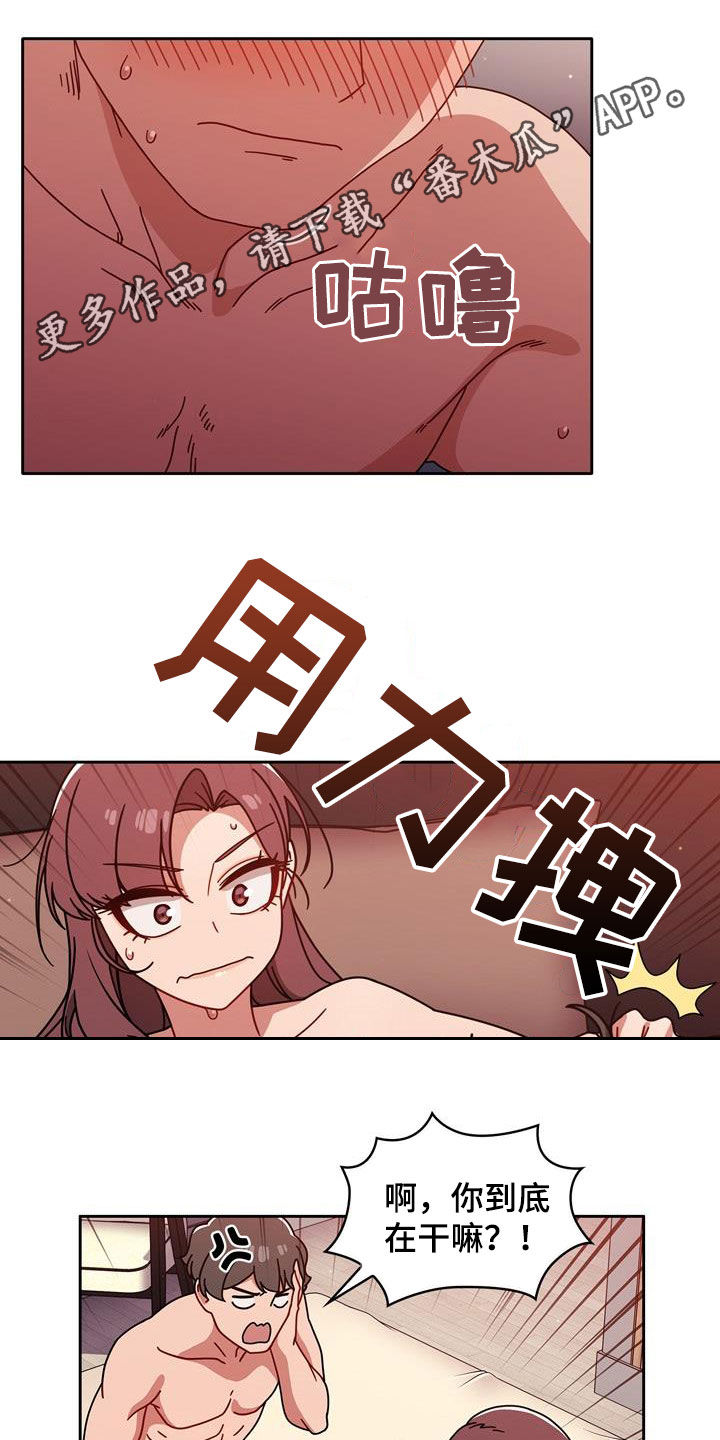 《以牙还牙》漫画最新章节第29章不管不顾免费下拉式在线观看章节第【20】张图片