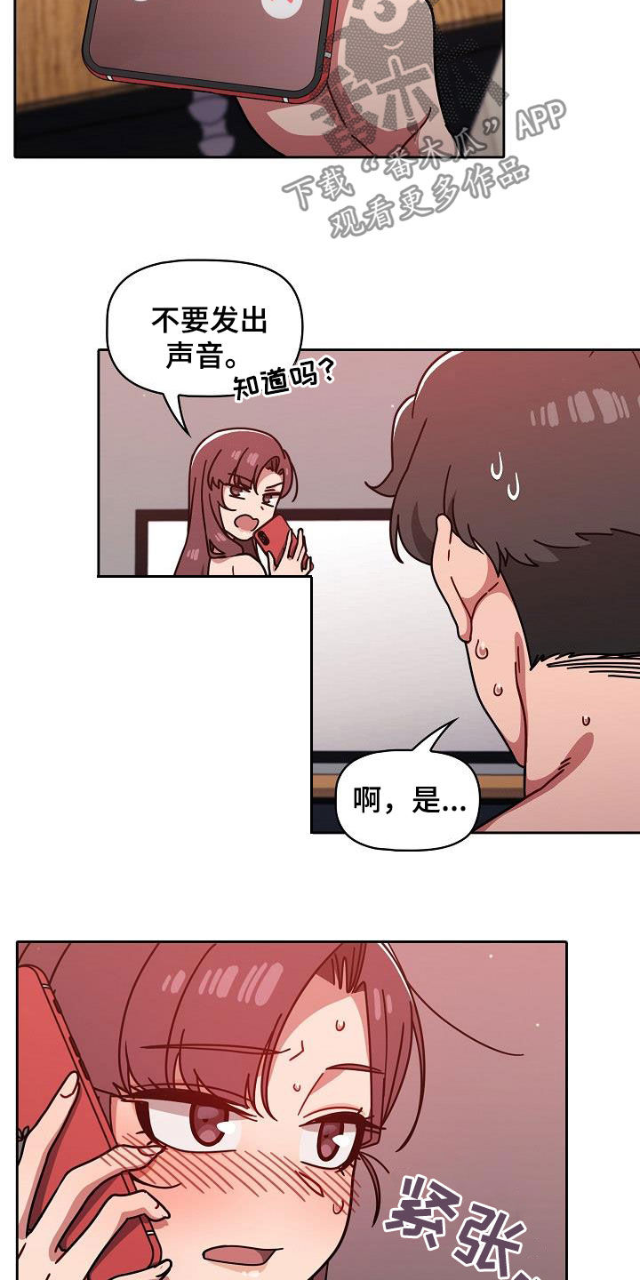 《以牙还牙》漫画最新章节第30章顶撞免费下拉式在线观看章节第【15】张图片