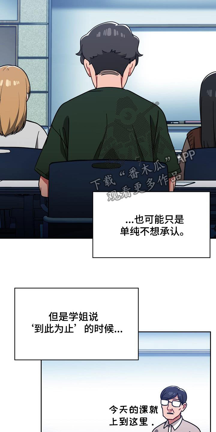 《以牙还牙》漫画最新章节第34章看你表现免费下拉式在线观看章节第【8】张图片