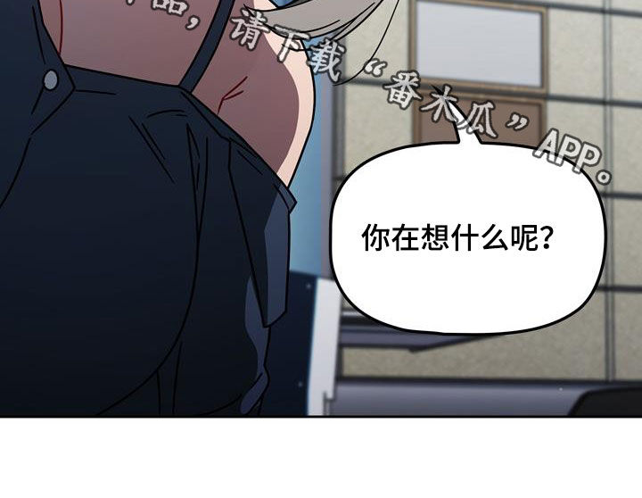 《以牙还牙》漫画最新章节第34章看你表现免费下拉式在线观看章节第【1】张图片