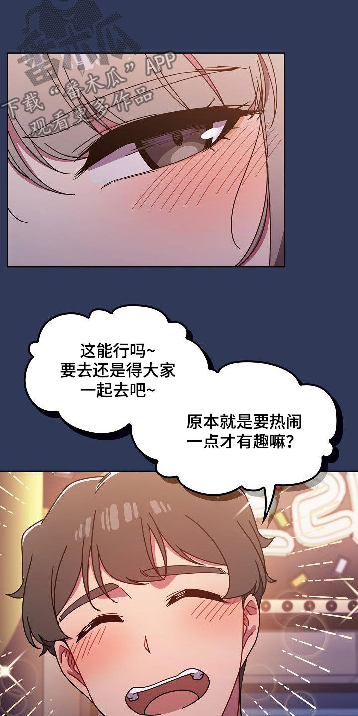 《以牙还牙》漫画最新章节第36章断片免费下拉式在线观看章节第【23】张图片