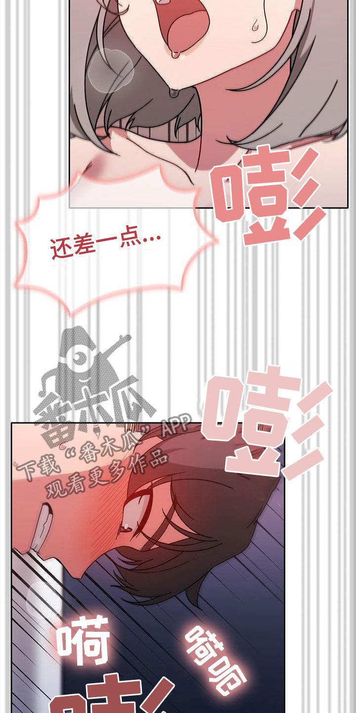 《以牙还牙》漫画最新章节第41章规则免费下拉式在线观看章节第【2】张图片