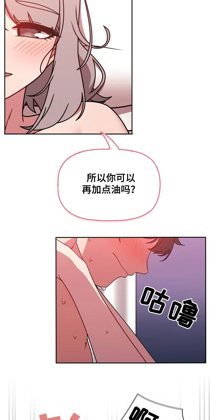 《以牙还牙》漫画最新章节第41章规则免费下拉式在线观看章节第【6】张图片