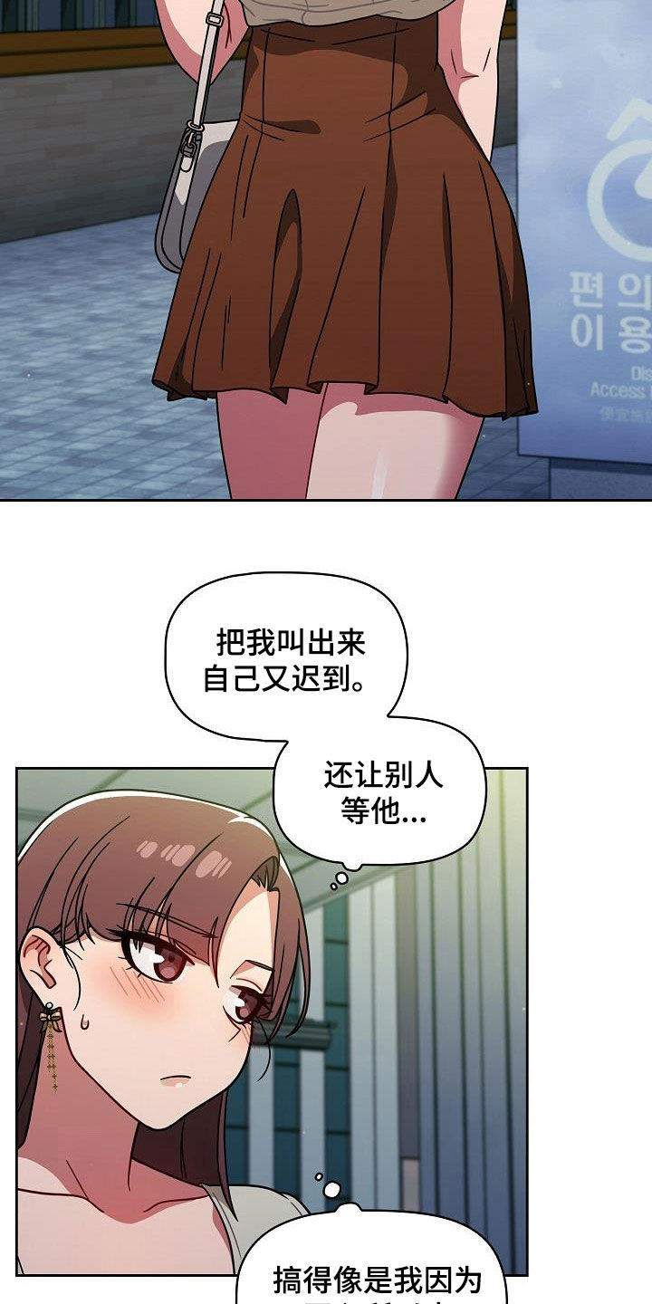 《以牙还牙》漫画最新章节第44章无条件服从免费下拉式在线观看章节第【20】张图片