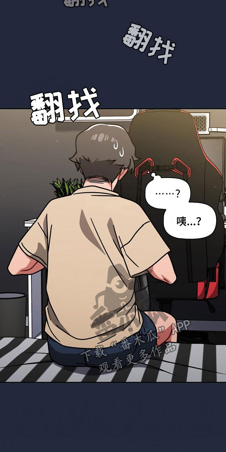 《以牙还牙》漫画最新章节第44章无条件服从免费下拉式在线观看章节第【24】张图片