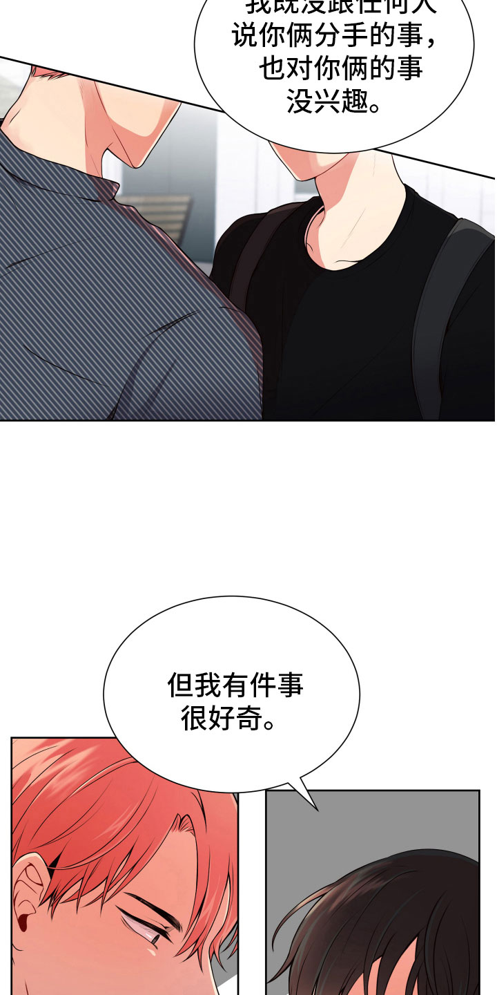 第20章好奇的事1