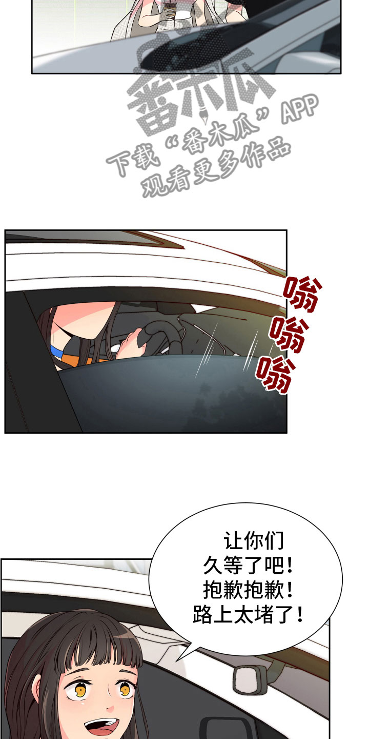 《禁止恋爱对象》漫画最新章节第20章好奇的事免费下拉式在线观看章节第【18】张图片