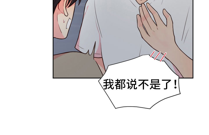 《禁止恋爱对象》漫画最新章节第18章要兼职吗？免费下拉式在线观看章节第【1】张图片