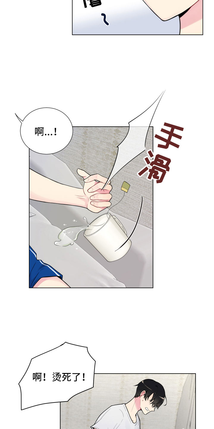 第7章新的男友21