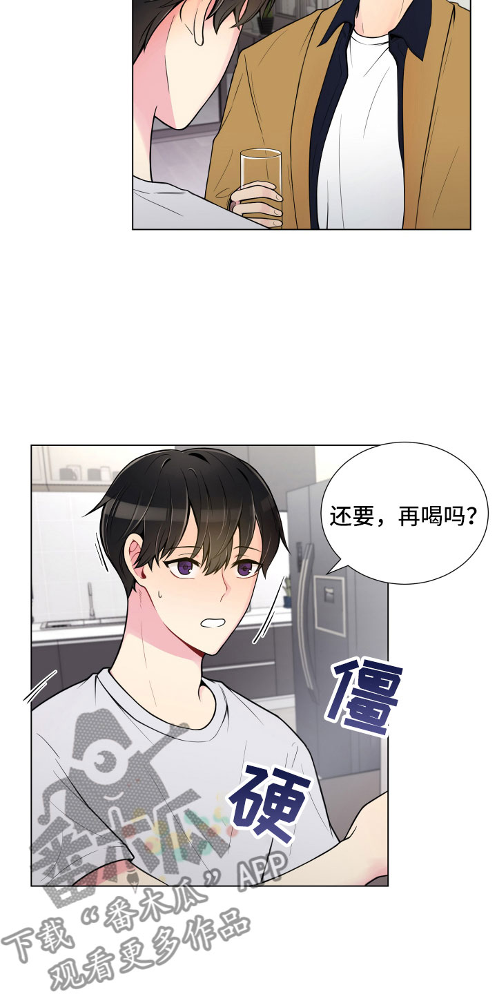 第7章新的男友8