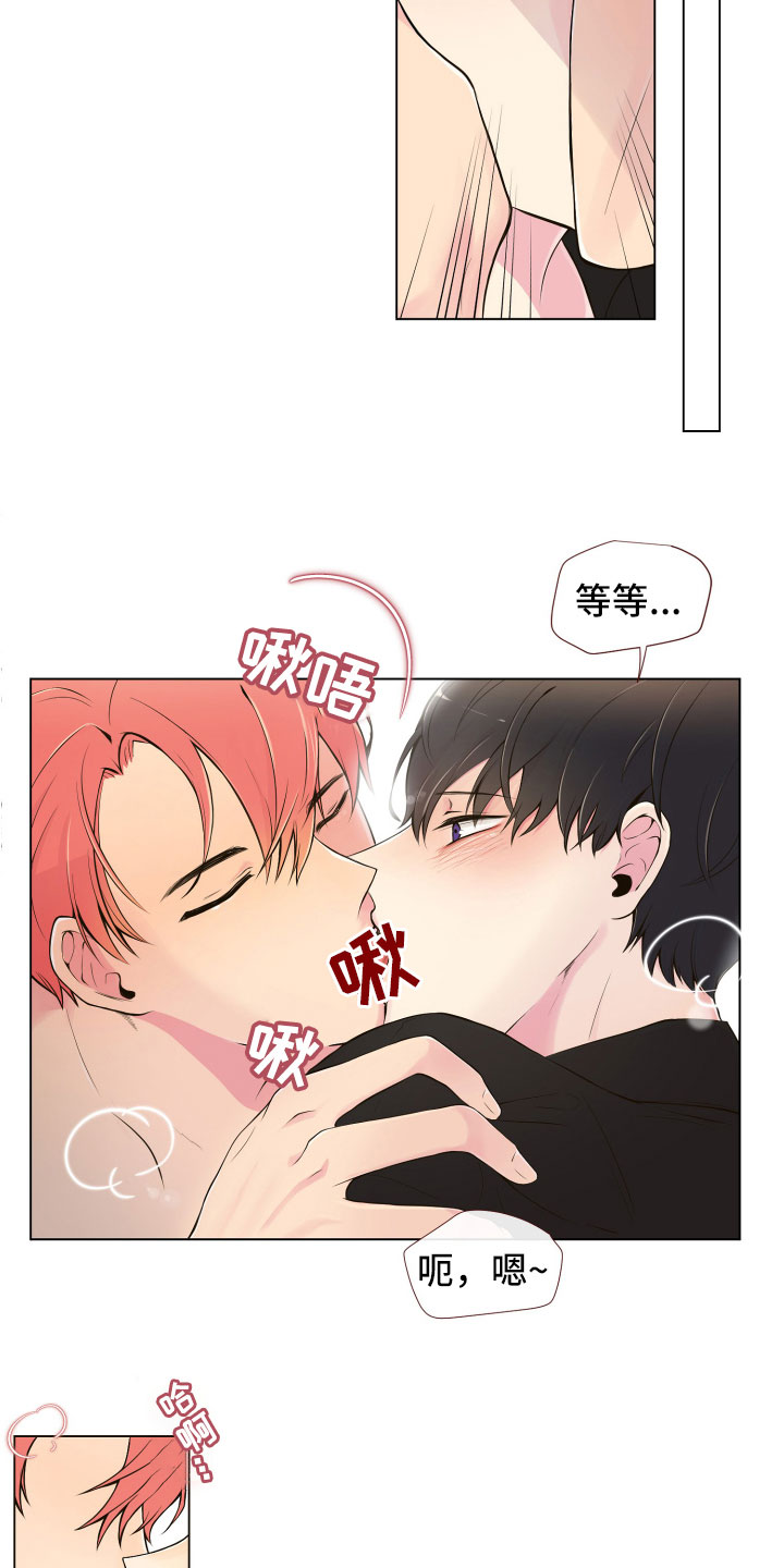 《禁止恋爱对象》漫画最新章节第3章深陷其中免费下拉式在线观看章节第【5】张图片