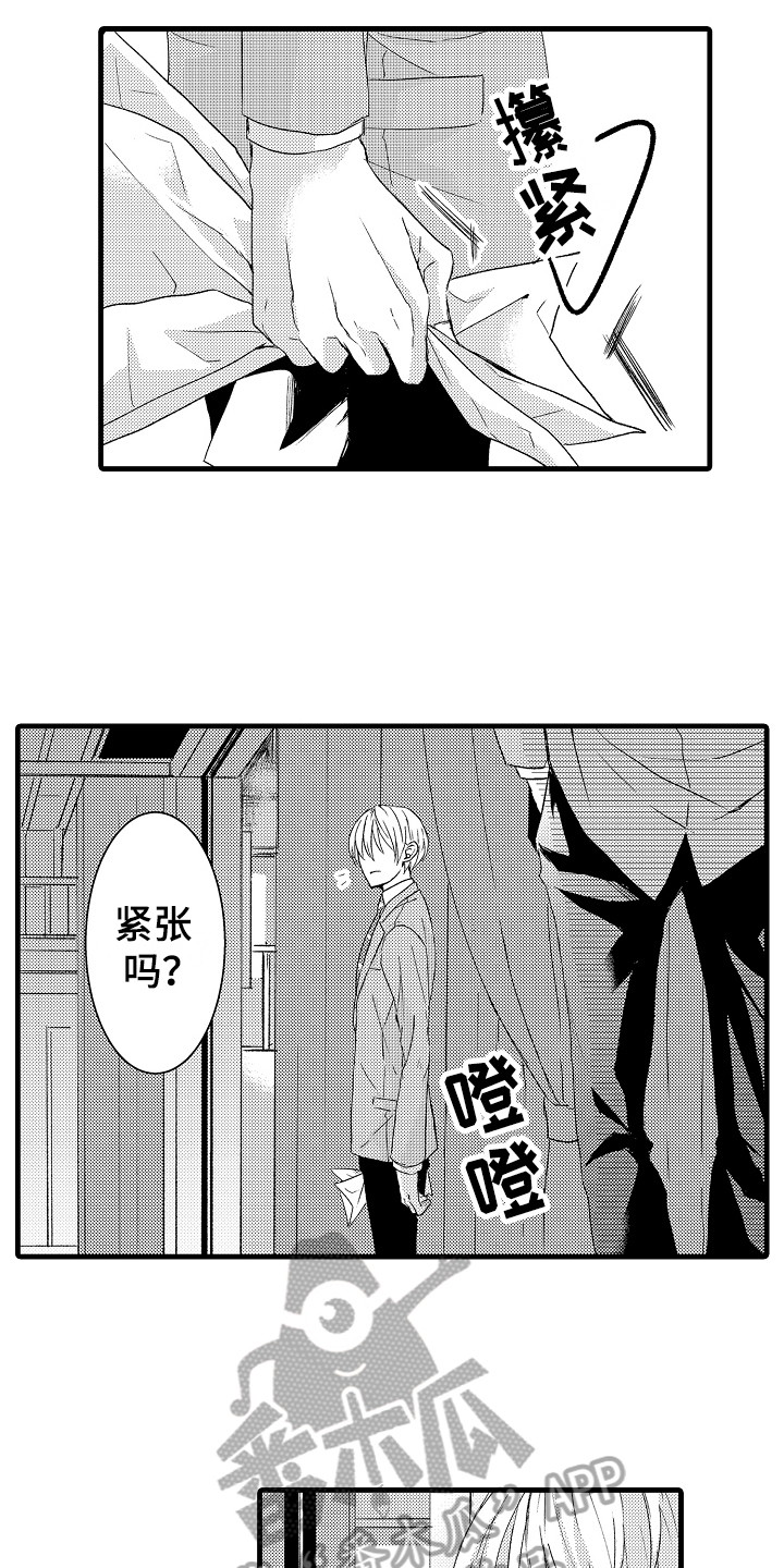 《情感演讲》漫画最新章节第5章威胁免费下拉式在线观看章节第【12】张图片