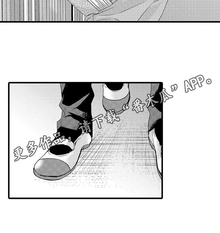 《情感演讲》漫画最新章节第8章话不投机免费下拉式在线观看章节第【1】张图片