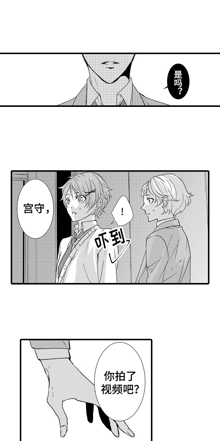 《情感演讲》漫画最新章节第10章讨厌免费下拉式在线观看章节第【8】张图片