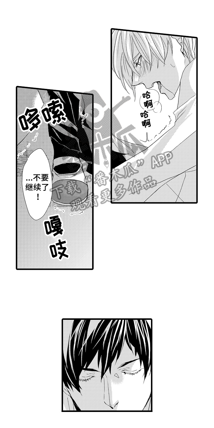 《情感演讲》漫画最新章节第17章劳累免费下拉式在线观看章节第【13】张图片