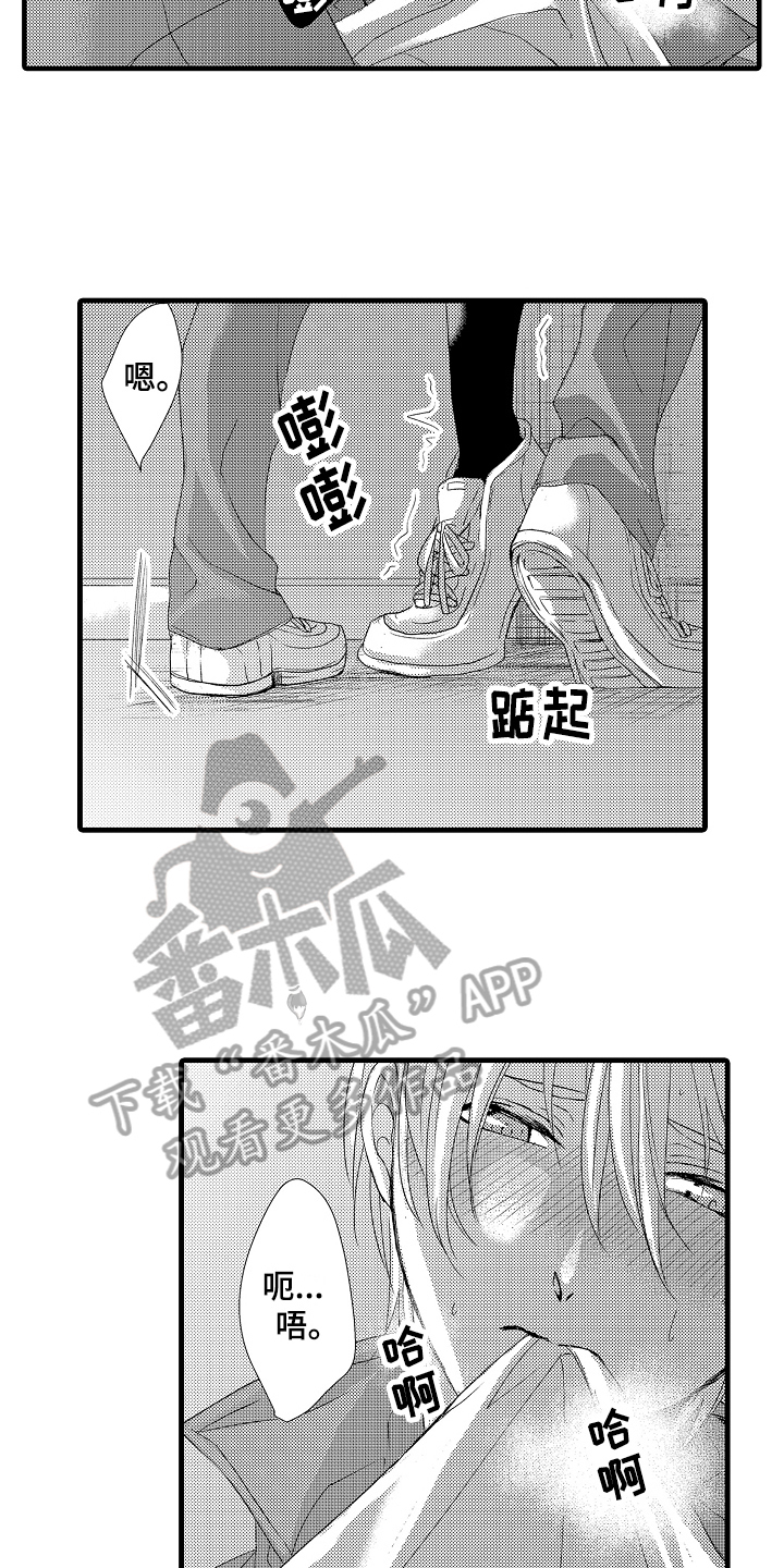 《情感演讲》漫画最新章节第20章晕倒免费下拉式在线观看章节第【10】张图片