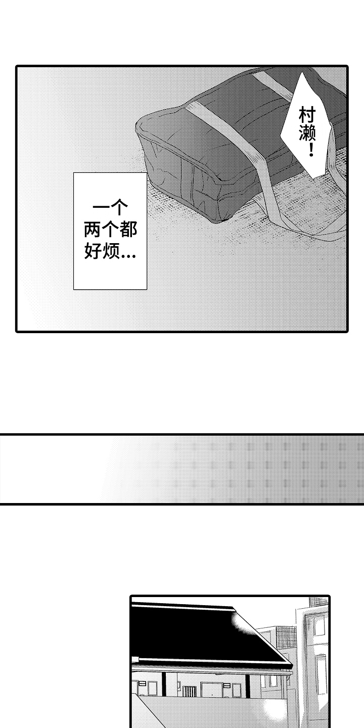 《情感演讲》漫画最新章节第20章晕倒免费下拉式在线观看章节第【3】张图片