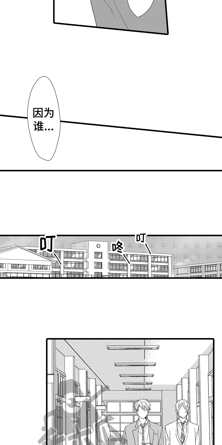 《情感演讲》漫画最新章节第20章晕倒免费下拉式在线观看章节第【8】张图片