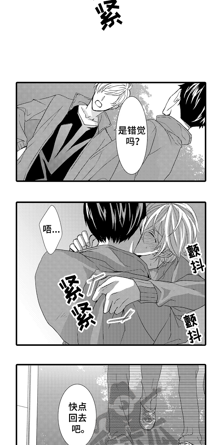 《情感演讲》漫画最新章节第20章晕倒免费下拉式在线观看章节第【14】张图片