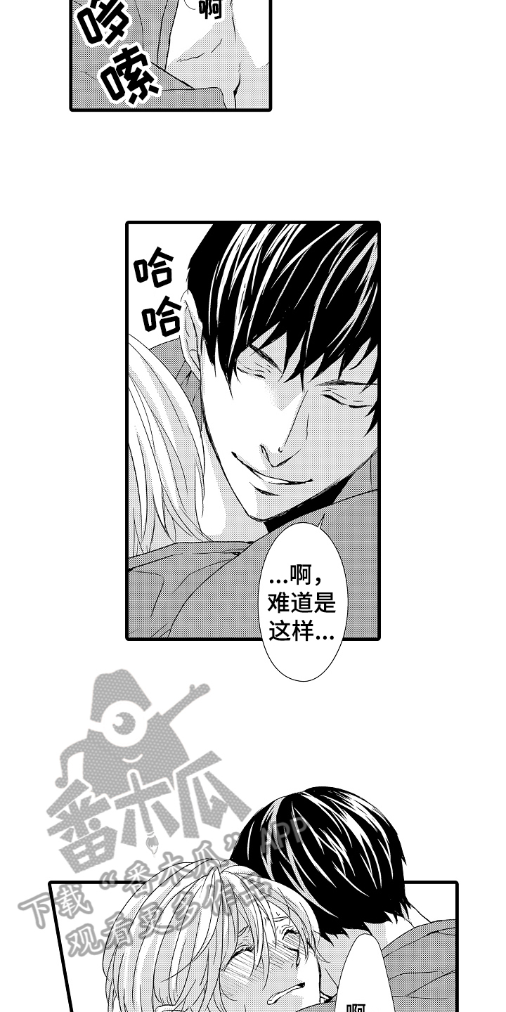 《情感演讲》漫画最新章节第20章晕倒免费下拉式在线观看章节第【12】张图片