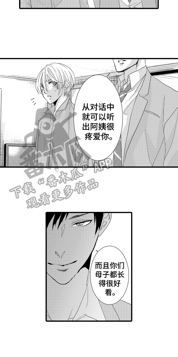 《情感演讲》漫画最新章节第21章清醒免费下拉式在线观看章节第【5】张图片