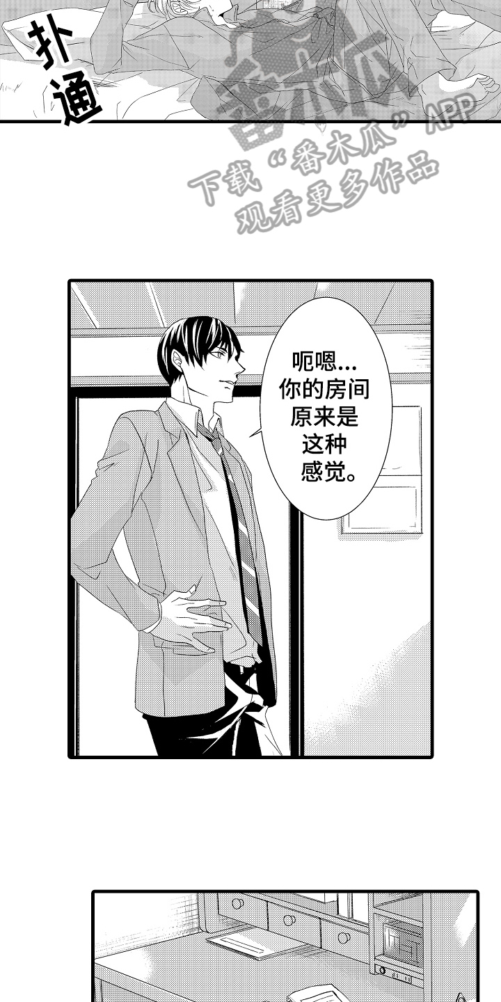 《情感演讲》漫画最新章节第22章特效药免费下拉式在线观看章节第【12】张图片