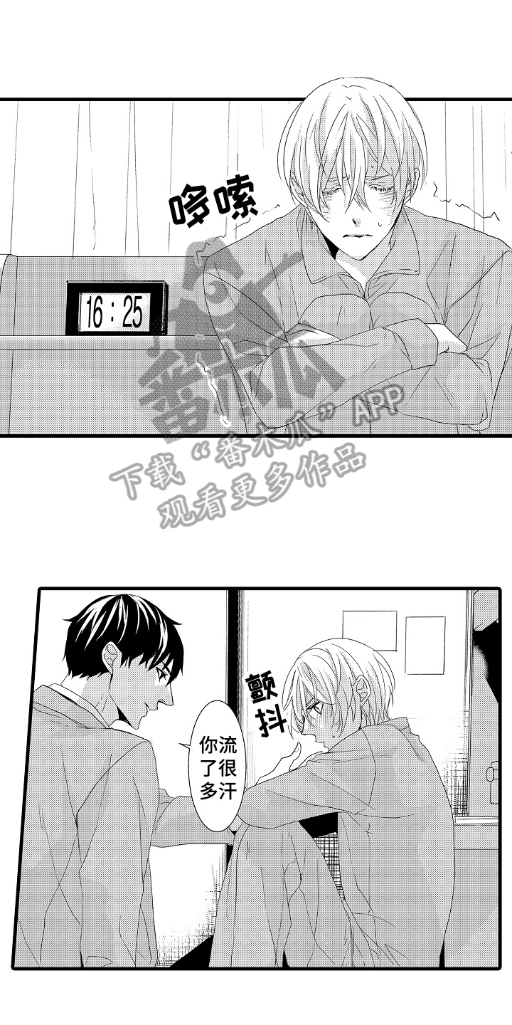 《情感演讲》漫画最新章节第22章特效药免费下拉式在线观看章节第【10】张图片