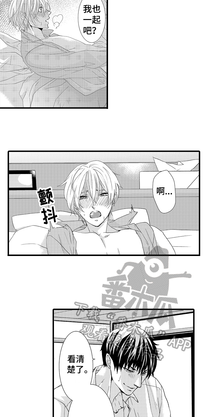 《情感演讲》漫画最新章节第23章可爱的举动免费下拉式在线观看章节第【5】张图片