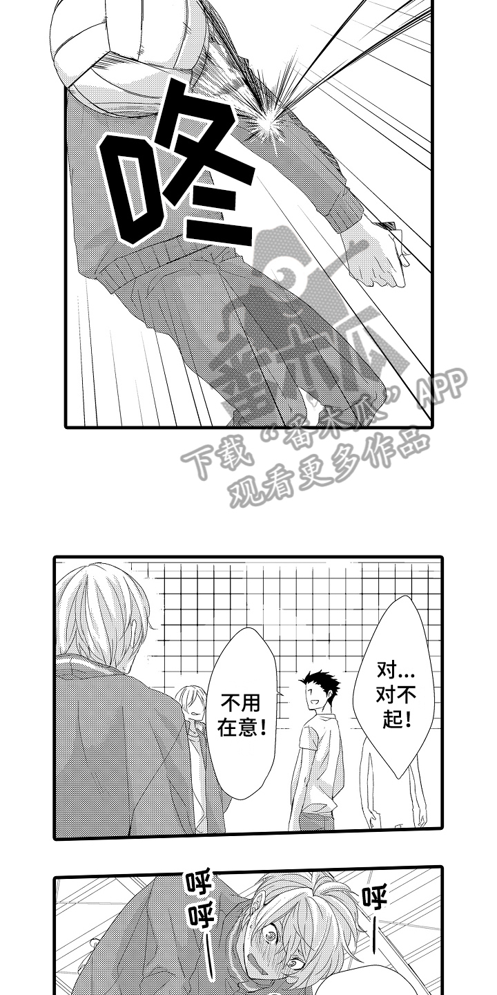 《情感演讲》漫画最新章节第24章毫无弱点免费下拉式在线观看章节第【12】张图片