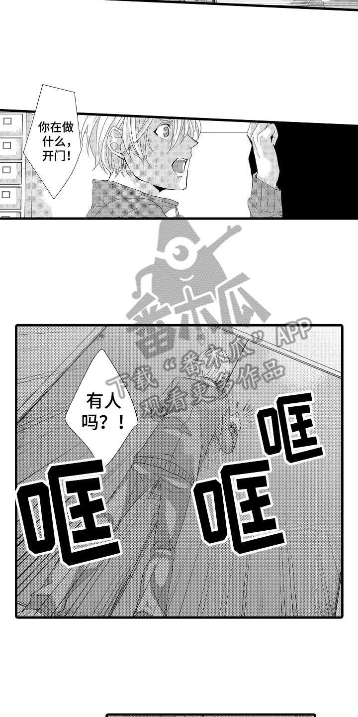 《情感演讲》漫画最新章节第25章态度免费下拉式在线观看章节第【12】张图片