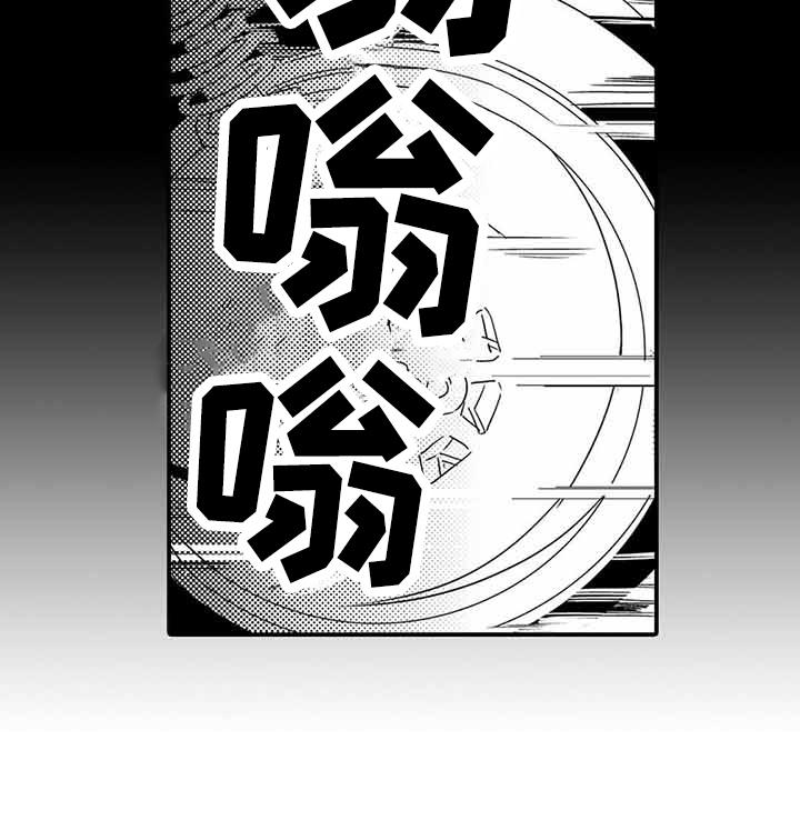 《专职管家》漫画最新章节第1章管家免费下拉式在线观看章节第【1】张图片