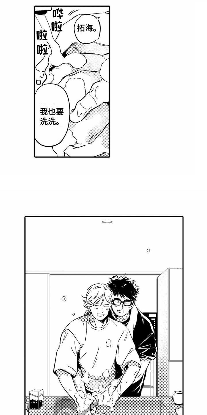 《专职管家》漫画最新章节第28章【番外】后日谈免费下拉式在线观看章节第【6】张图片