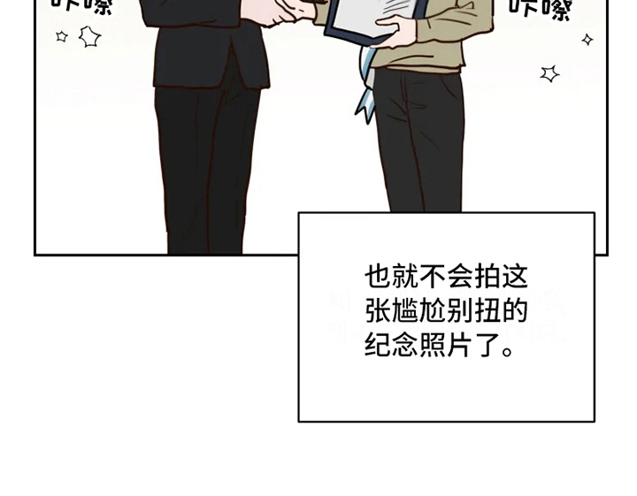 【龟兔同行】漫画-（第1章民间疗法）章节漫画下拉式图片-18.jpg