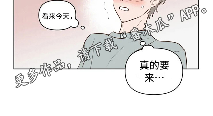 《龟兔同行》漫画最新章节第8章误会免费下拉式在线观看章节第【1】张图片