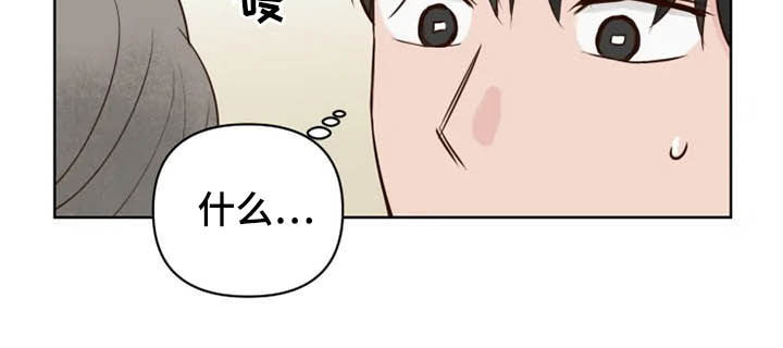 《龟兔同行》漫画最新章节第15章疯子免费下拉式在线观看章节第【12】张图片