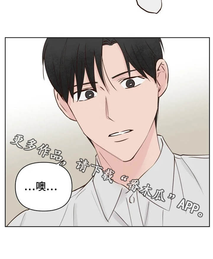 《龟兔同行》漫画最新章节第16章表情免费下拉式在线观看章节第【1】张图片