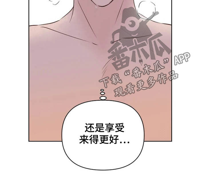 《龟兔同行》漫画最新章节第18章特别大使免费下拉式在线观看章节第【13】张图片