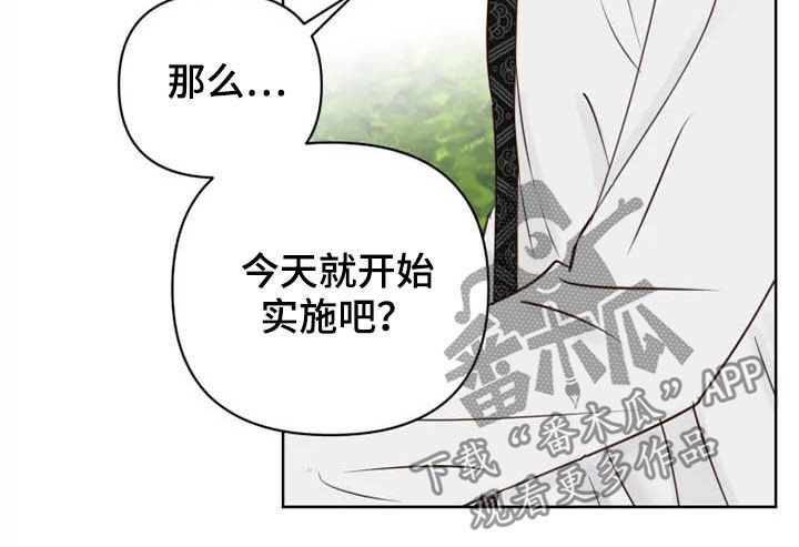 《龟兔同行》漫画最新章节第21章尽全力免费下拉式在线观看章节第【6】张图片