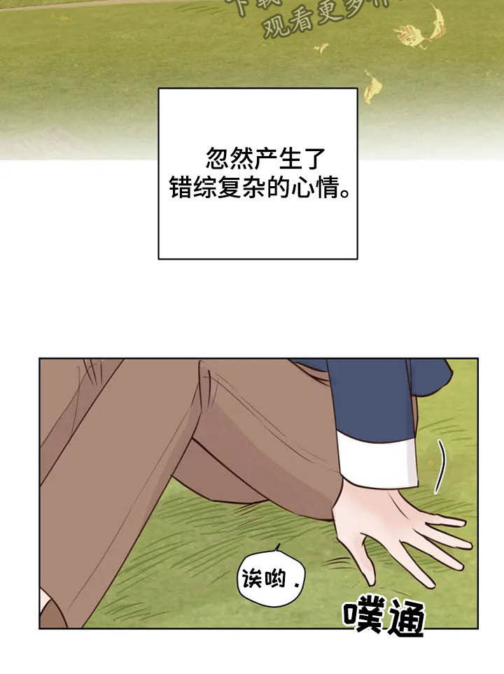 《龟兔同行》漫画最新章节第22章无所事事免费下拉式在线观看章节第【8】张图片