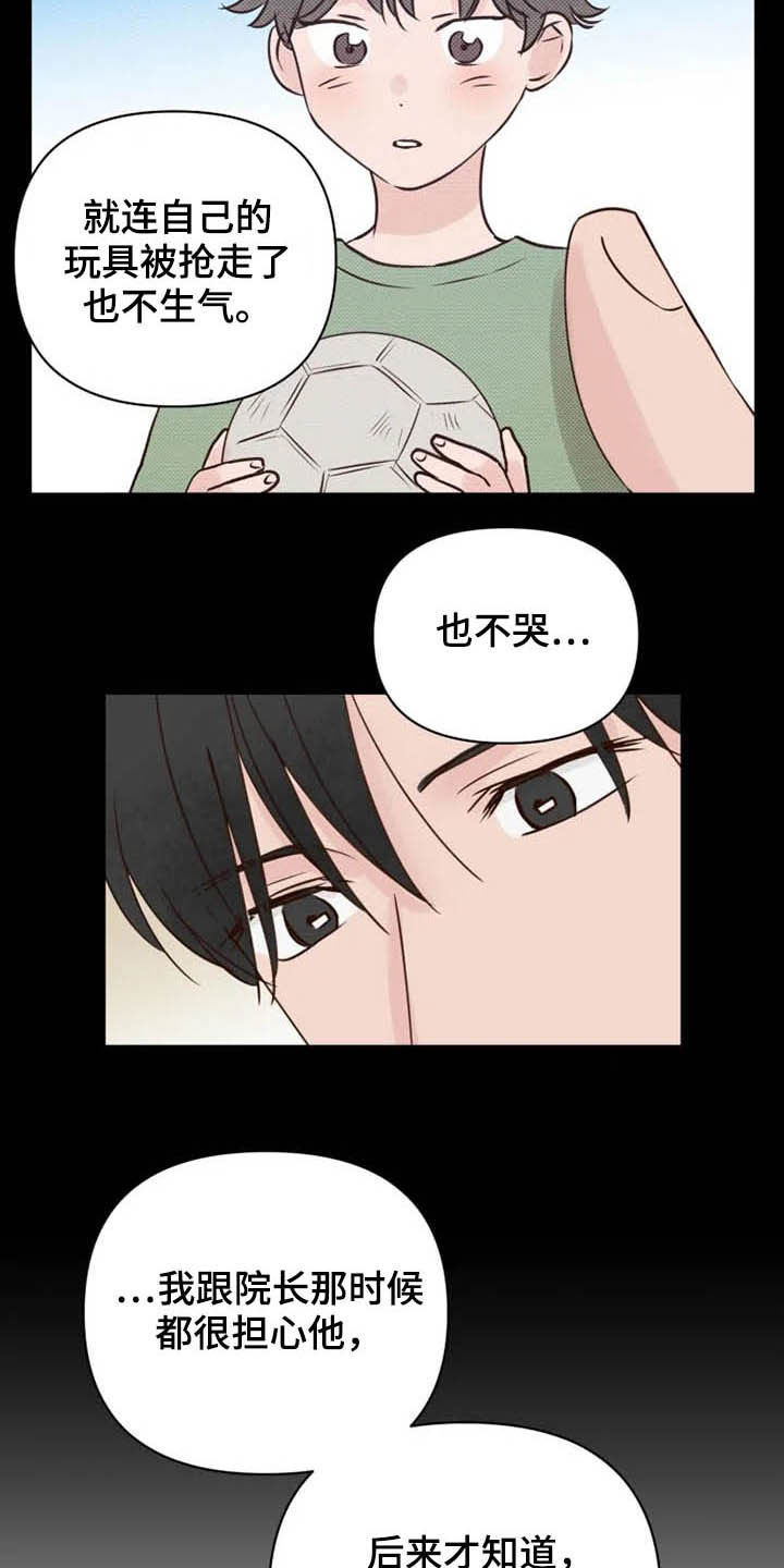 《龟兔同行》漫画最新章节第23章调查免费下拉式在线观看章节第【19】张图片