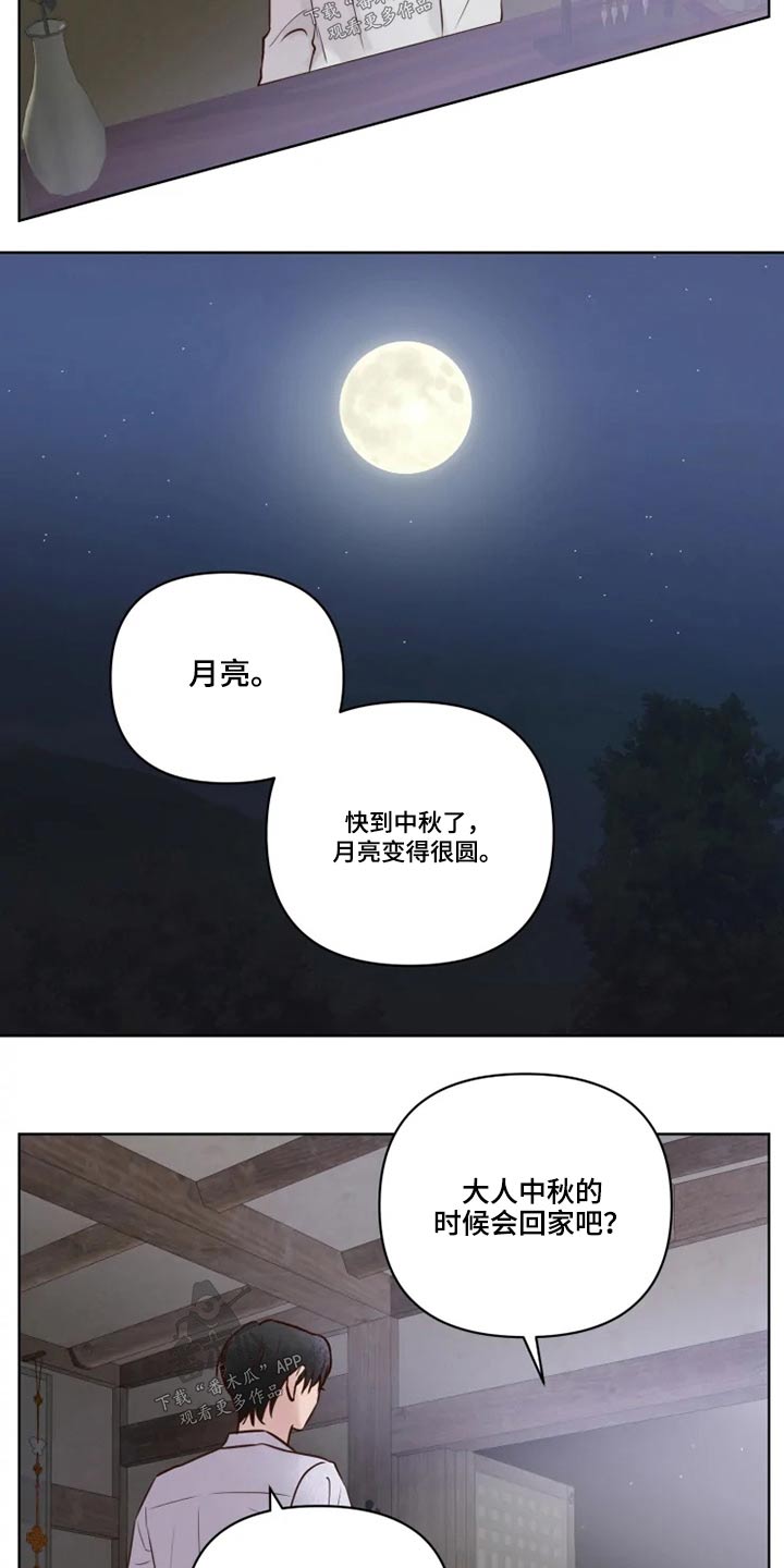 第24章祭祀10