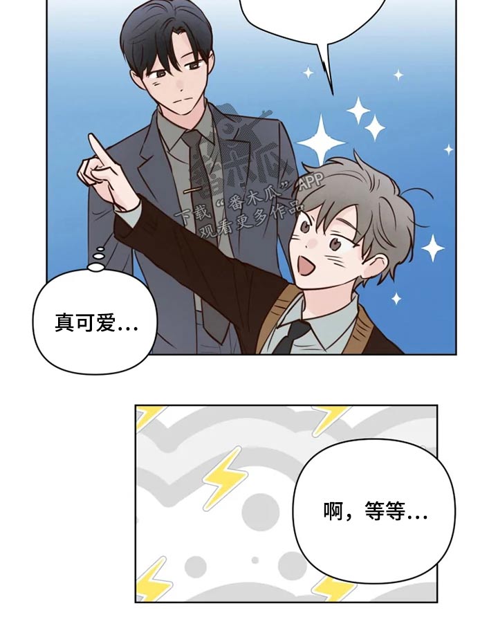 《龟兔同行》漫画最新章节第34章龙宫免费下拉式在线观看章节第【1】张图片