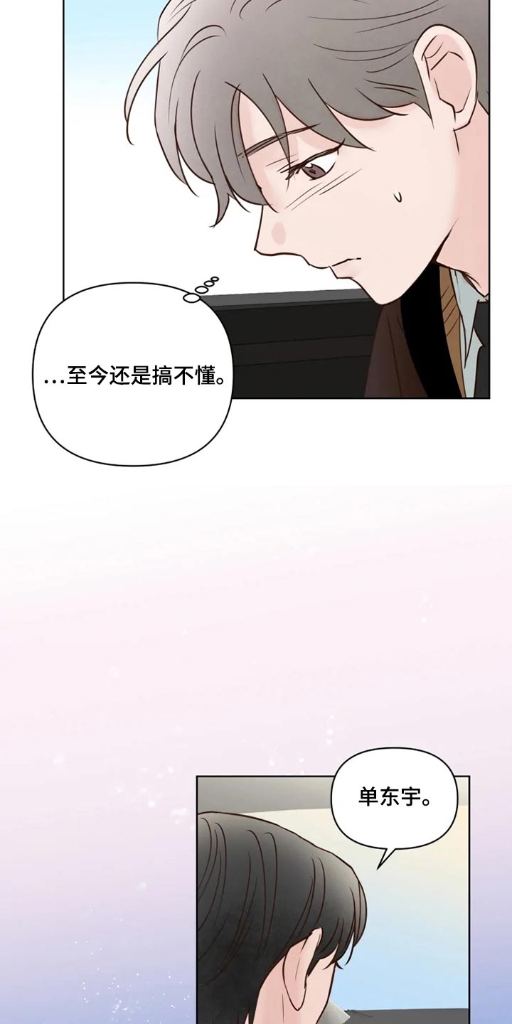 《龟兔同行》漫画最新章节第34章龙宫免费下拉式在线观看章节第【9】张图片