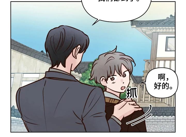 《龟兔同行》漫画最新章节第35章检测免费下拉式在线观看章节第【13】张图片