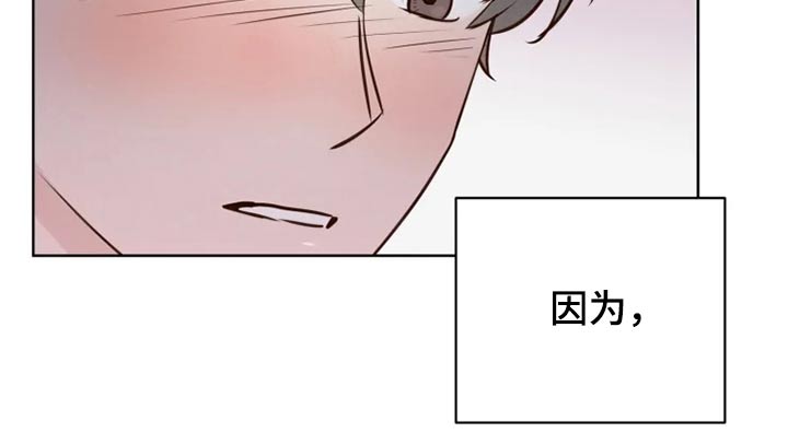 《龟兔同行》漫画最新章节第35章检测免费下拉式在线观看章节第【3】张图片